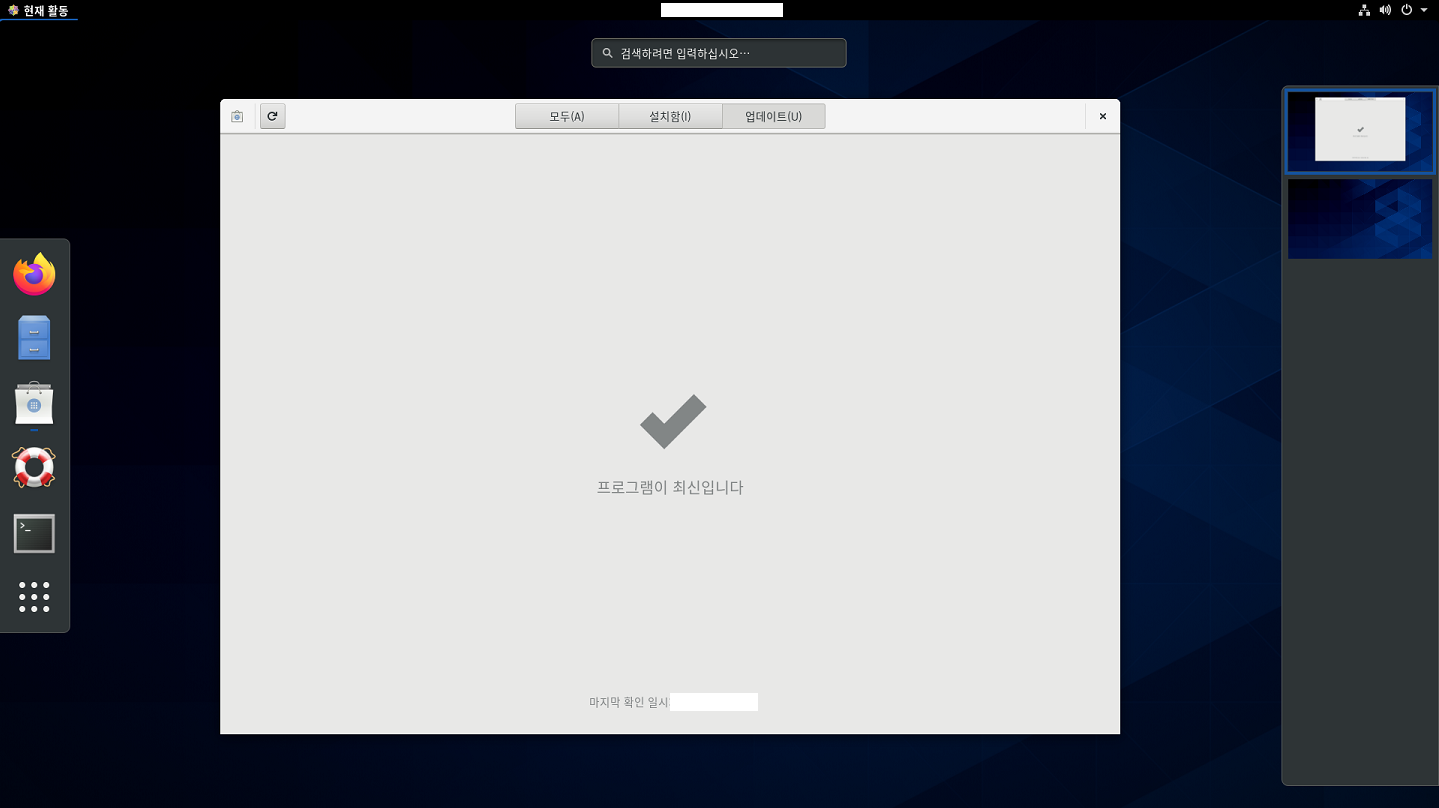 centos8.xrdp