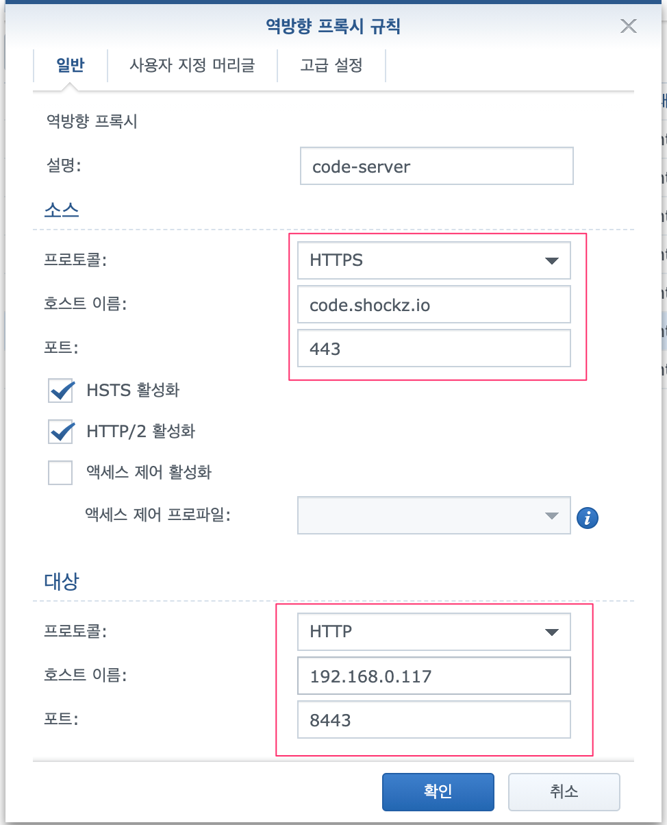 code-server.reverse