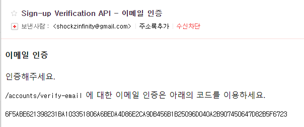 email