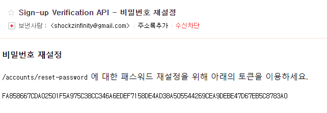 email