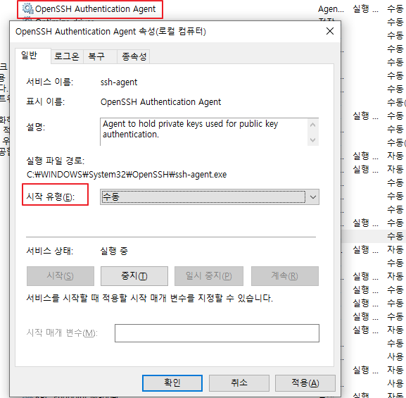github.ssh.key.in.use