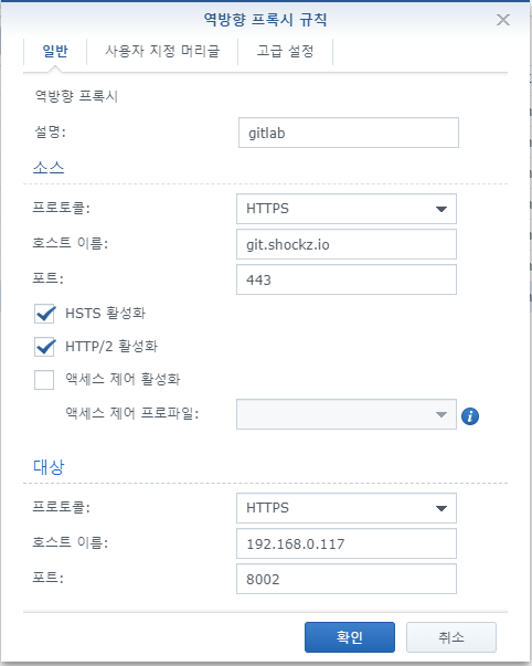 reverse proxy