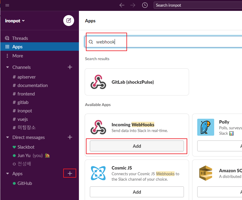 incoming webhook add