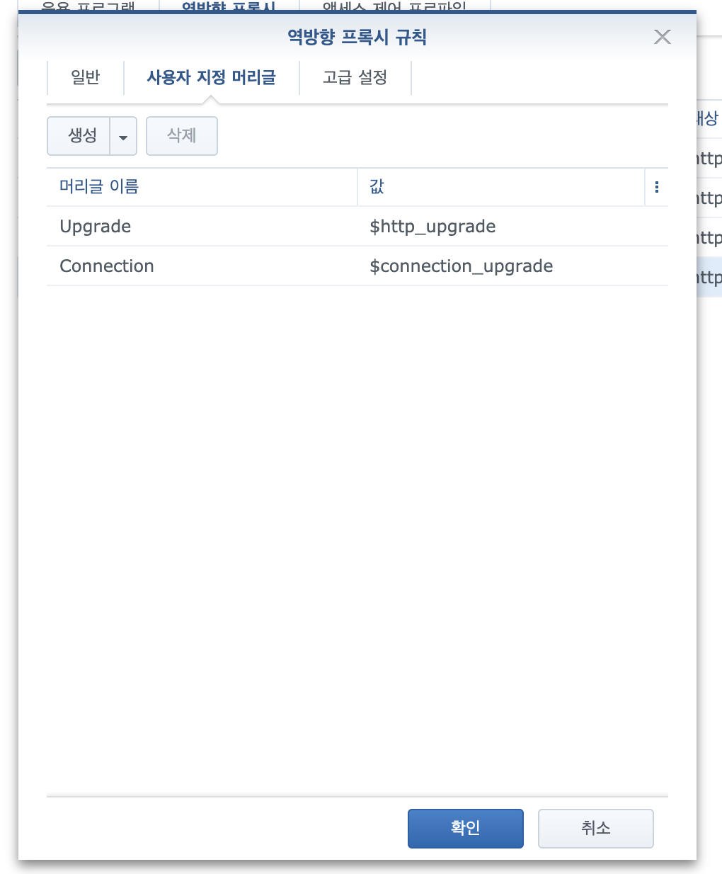 jupyterlab.reverse.nas