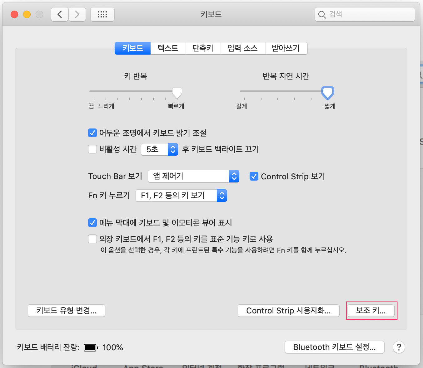 mac.keyboard