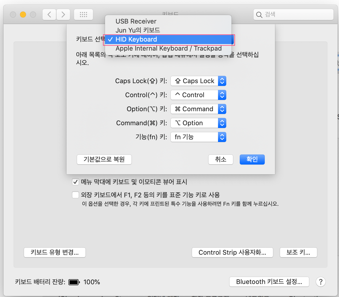 mac.keyboard