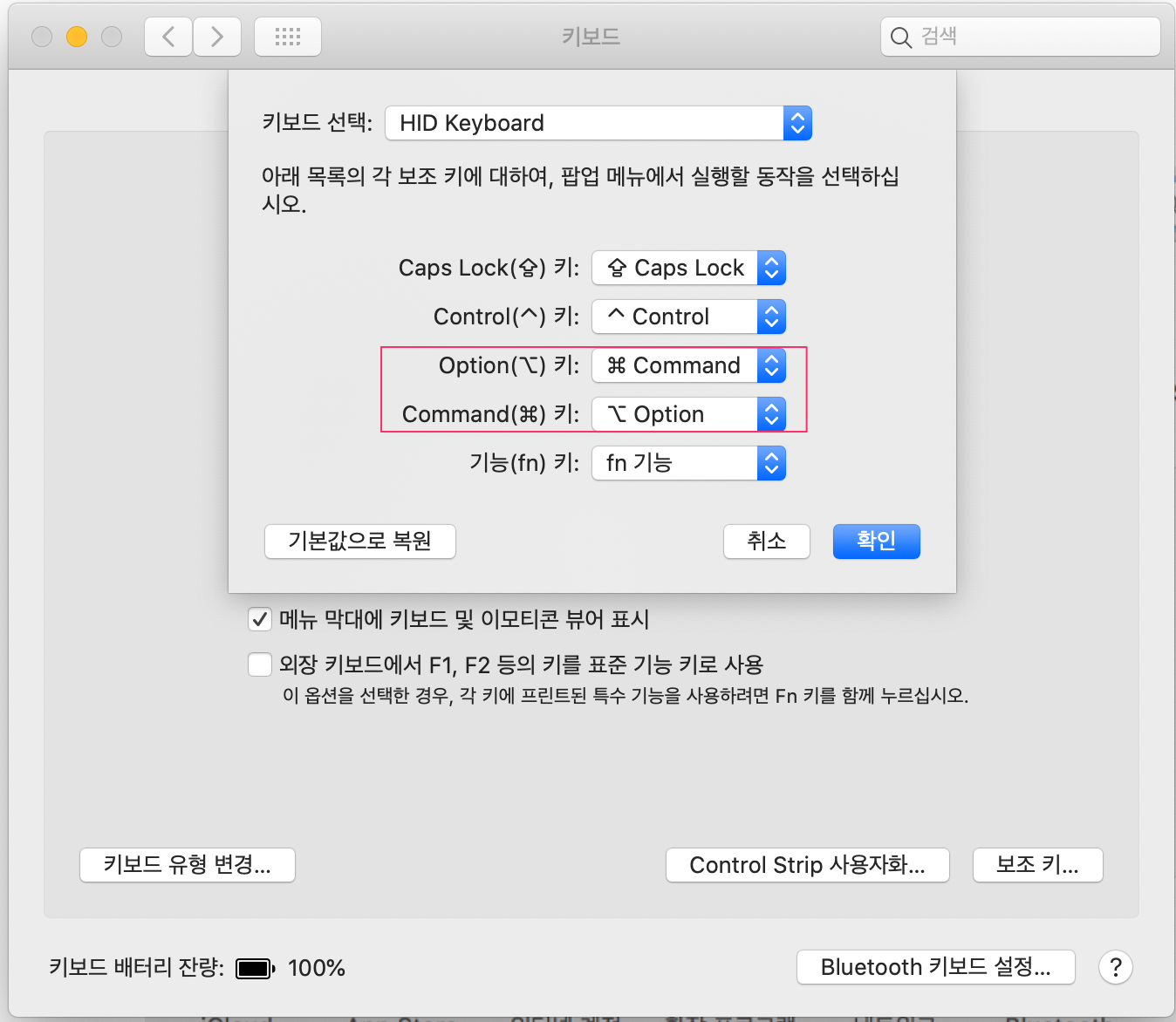 mac.keyboard