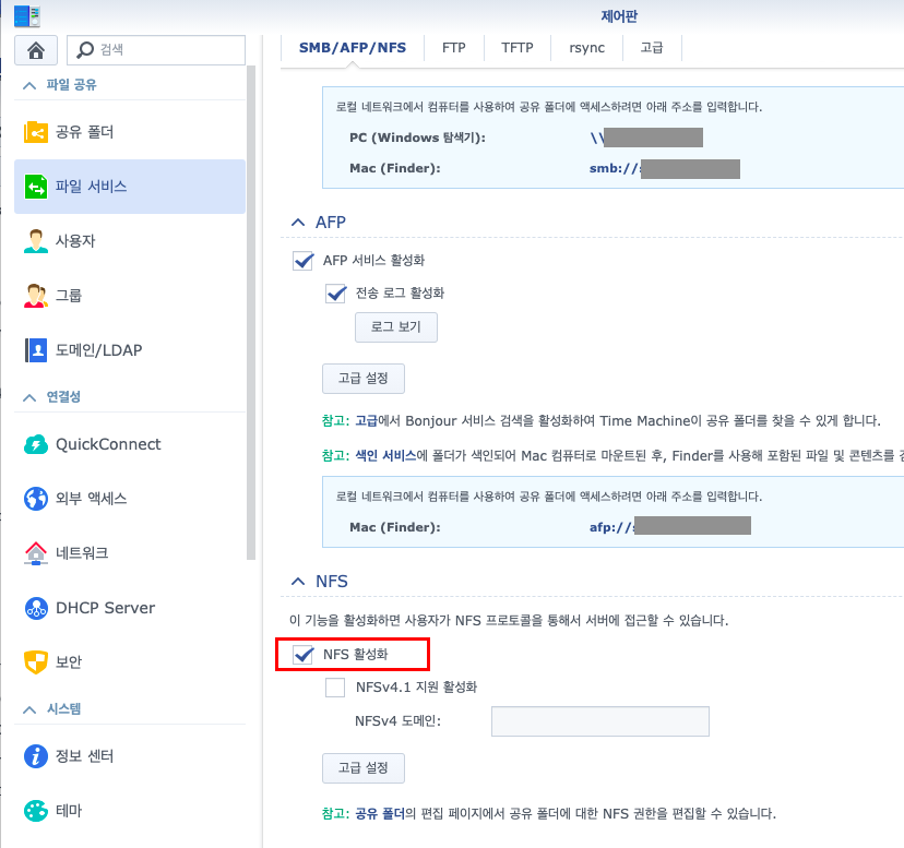 synology.nfs