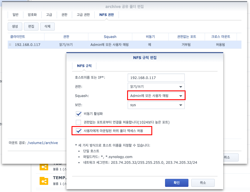 synology.nfs