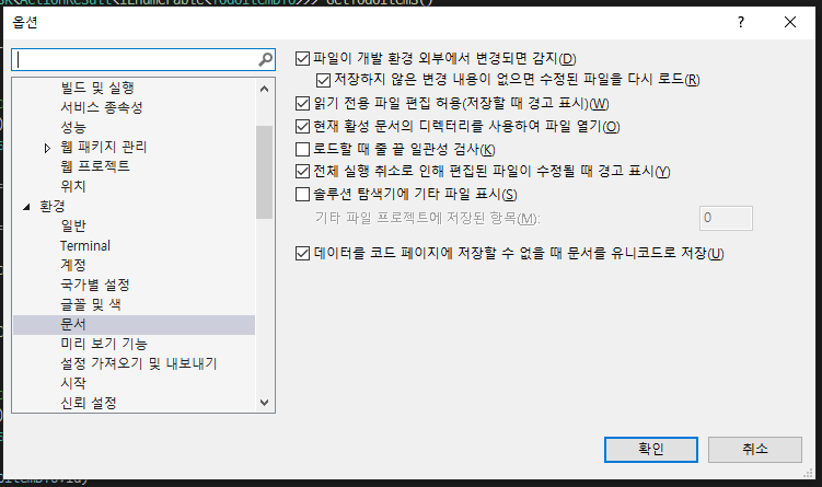 vs2019.encoding