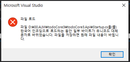 vs2019.encoding