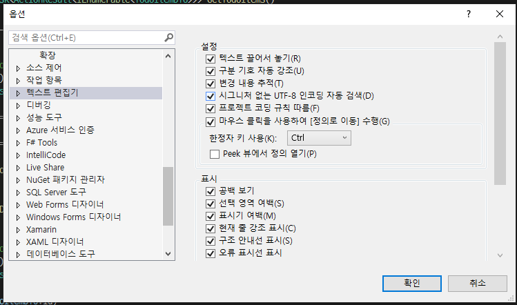 vs2019.encoding