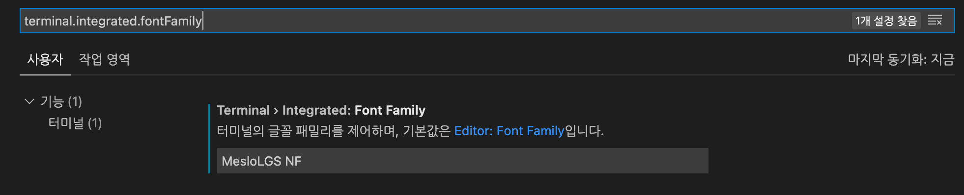 vscode.settings