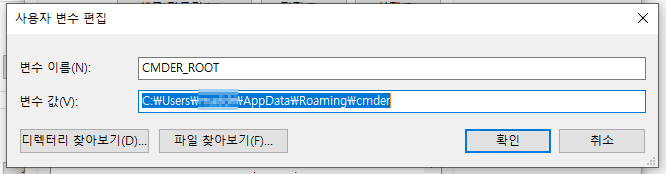 windows.cmder