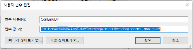 windows.cmder