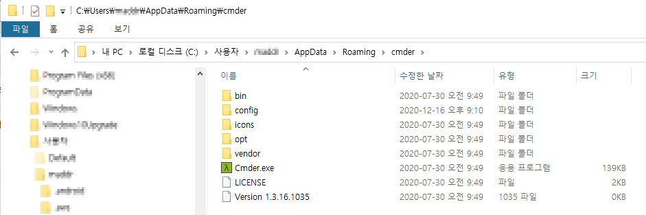 windows.cmder
