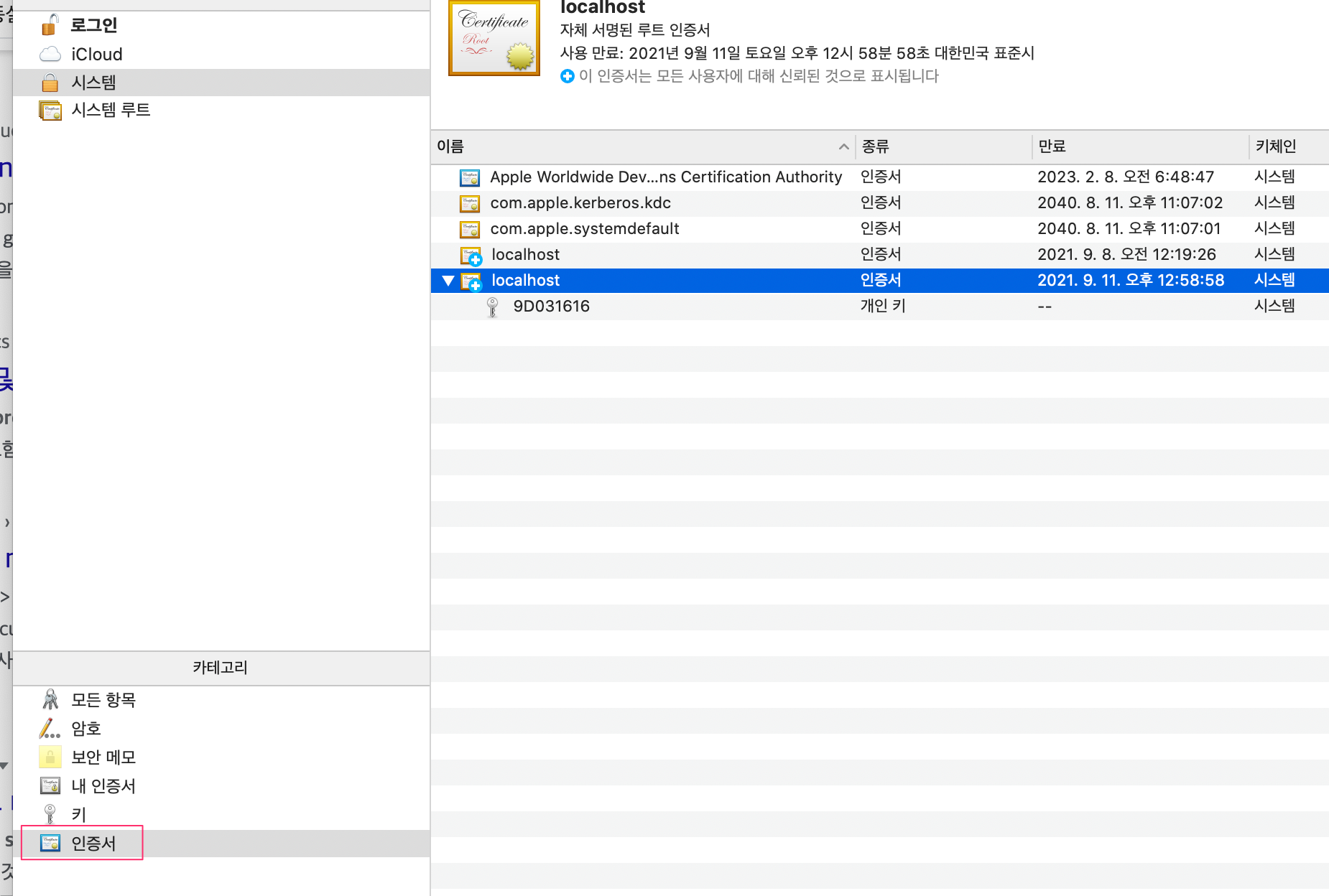 wordpress.mac