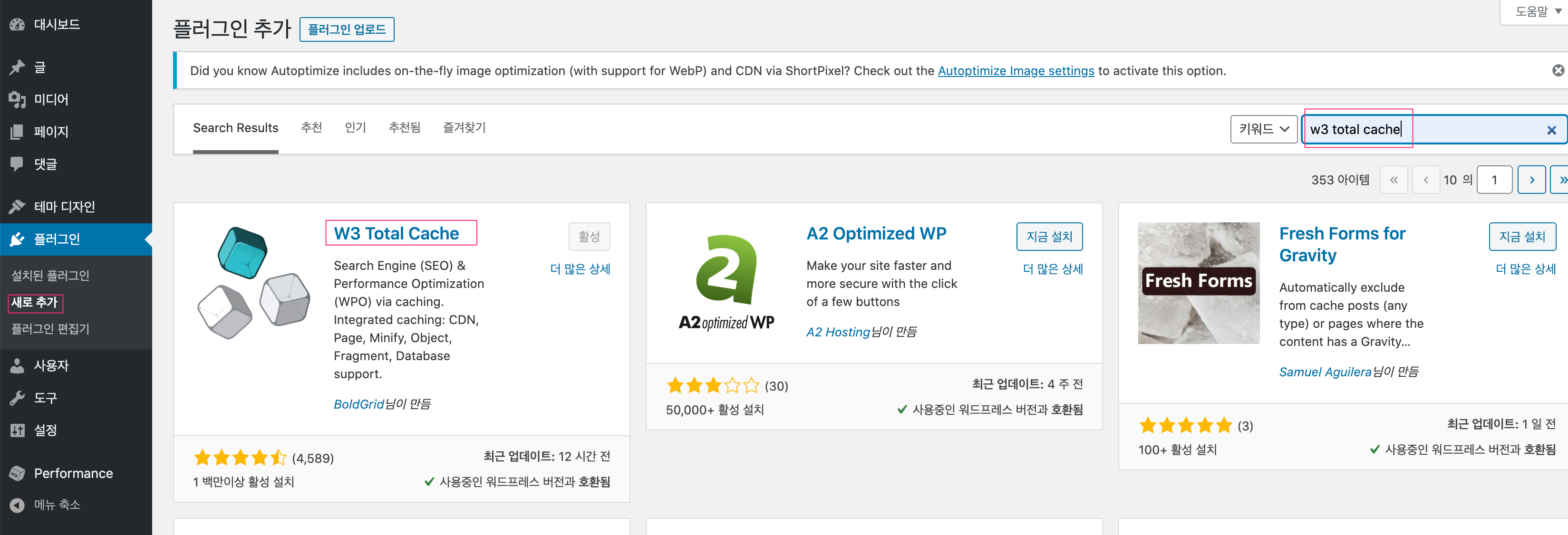 wordpress.redis