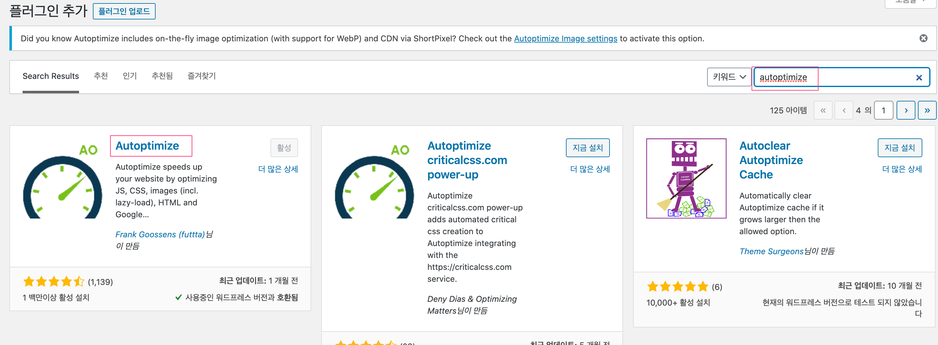 wordpress.redis