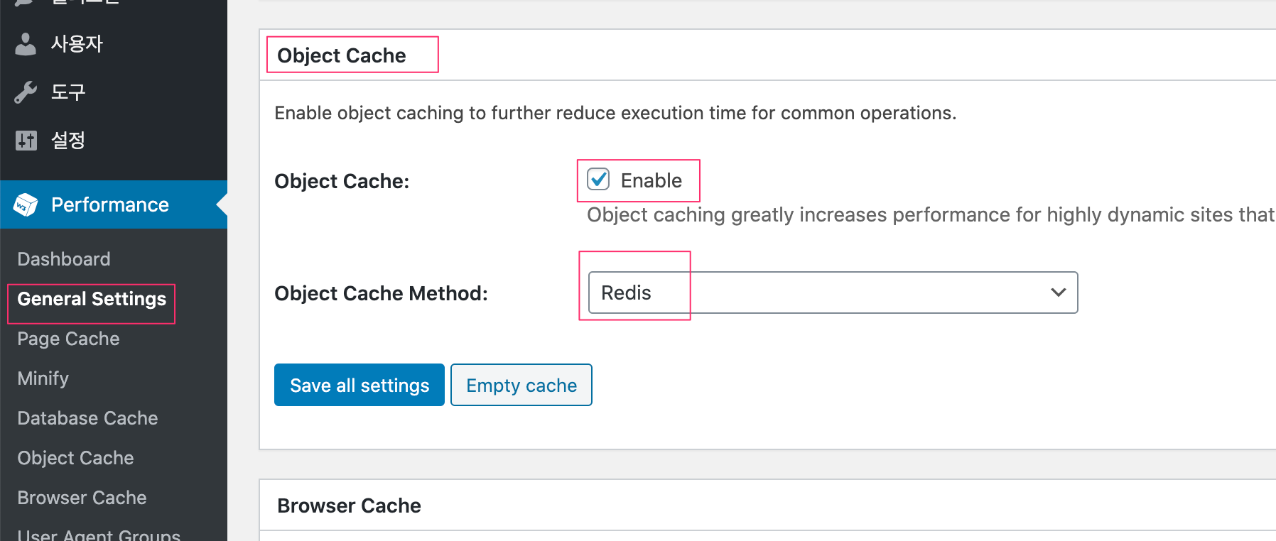 wordpress.redis