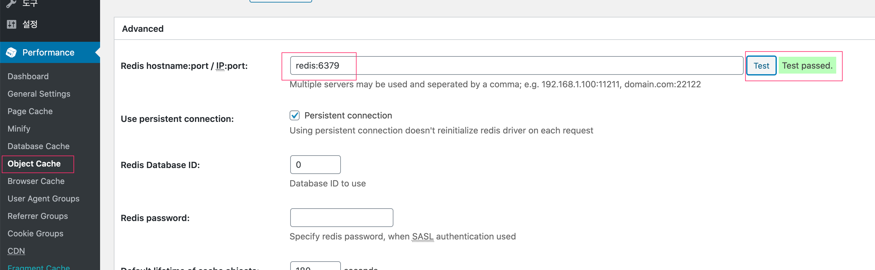 wordpress.redis